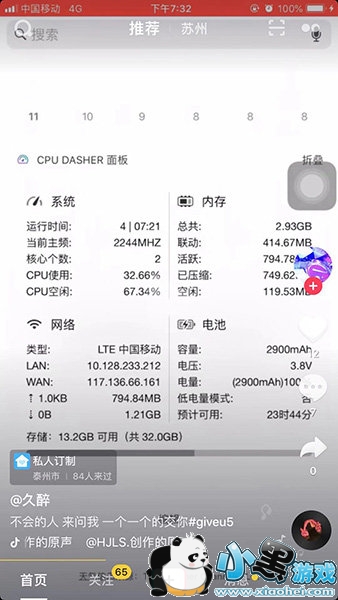 ����CPU���嶯̬��ֽ��ôŪ �ɿ�CPU��嶯̬����ͼ