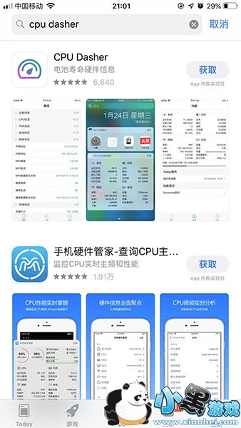 ����CPU���嶯̬��ֽ��ôŪ �ɿ�CPU��嶯̬����ͼ