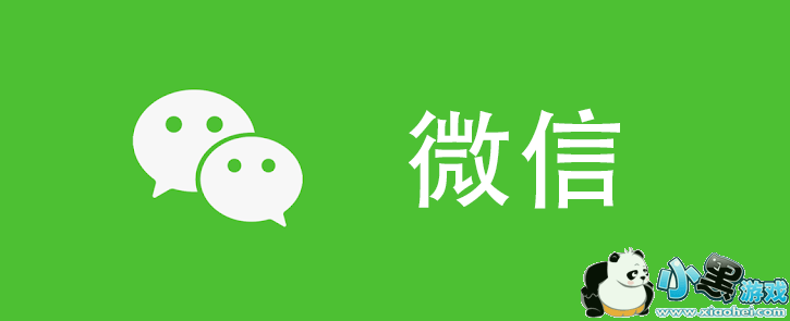 ΢���ٷ����Ϊʲô΢��û����Ϣ�Ѷ����������߹���