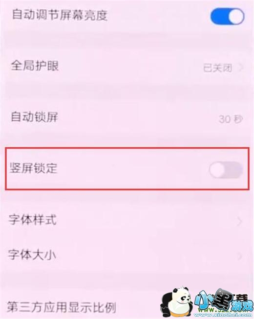 vivo nex˫�����ֻ������������������̳�С����Ϸ