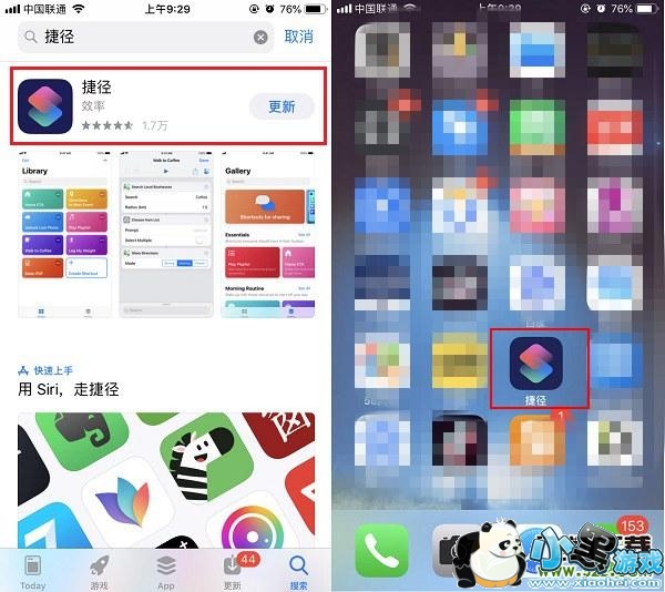 iOS12������Ƶ���ؽݾ���װʹ�ý̳�С����Ϸ