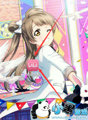 ��������2018��ȱ���鿴�����̳�С����Ϸ