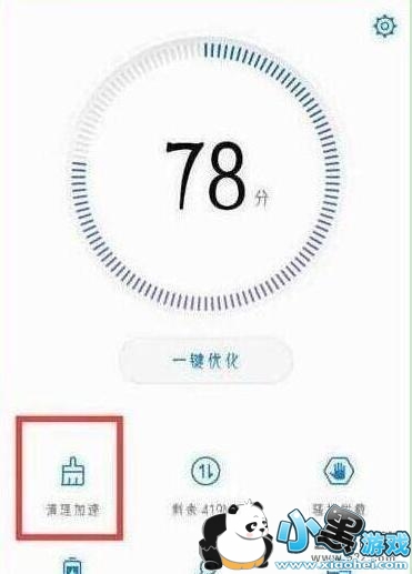 ��ҫv20�ֻ�ж��ϵͳӦ�÷����̳�С����Ϸ