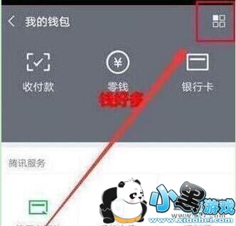 ��ҫv20�ֻ�����΢��ָ��֧�������̳�С����Ϸ