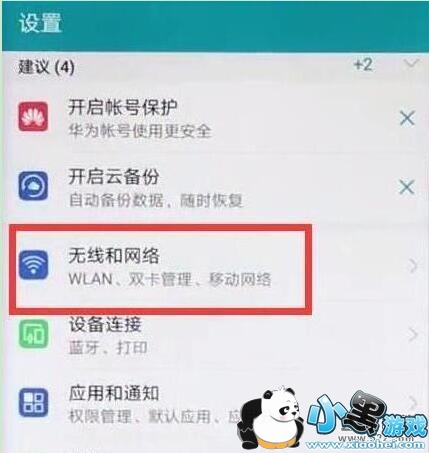 ��ҫv20�ֻ���˫4g�����̳�С����Ϸ