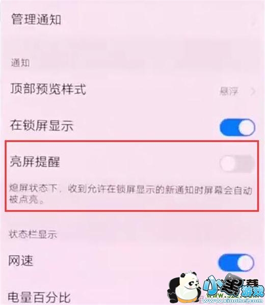 vivo nex˫�����ֻ������������ѷ����̳�С����Ϸ