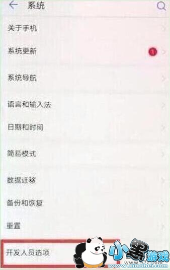 ��ҫv20�ֻ����ӵ��Է����̳�С����Ϸ