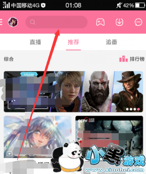 ��������2018��ȱ���鿴�����̳�С����Ϸ