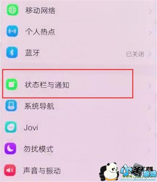 vivo nex˫�����ֻ������������ѷ����̳�С����Ϸ