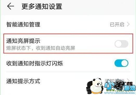 ��ҫv20�ֻ�����֪ͨ���������̳�С����Ϸ