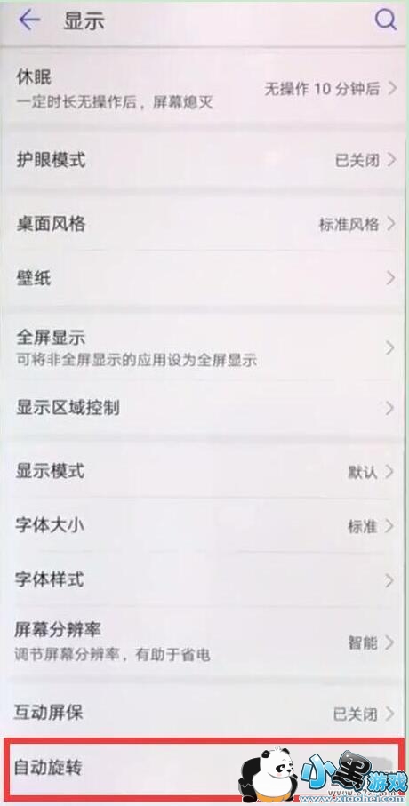 ��ҫv20�ֻ��������������̳�С����Ϸ