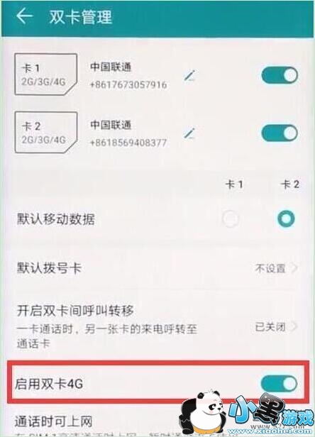 ��ҫv20�ֻ���˫4g�����̳�С����Ϸ