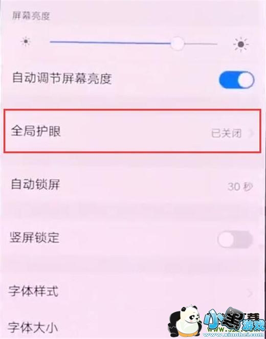 vivo nex˫�����ֻ���������ģʽ�����̳�С����Ϸ