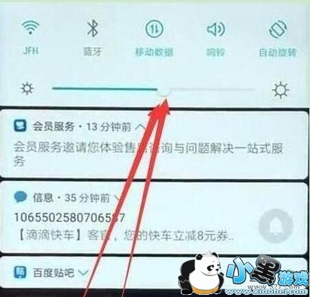 ��ҫv20�ֻ�������Ļ���ȷ����̳�С����Ϸ