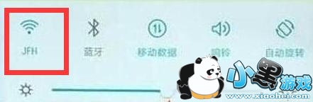 荣耀v20手机link turbo关闭方法教程小黑游戏 荣耀v20手机link turbo关闭方法教程小黑游戏