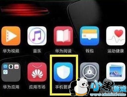 ��ҫv20�ֻ�ж��ϵͳӦ�÷����̳�С����Ϸ