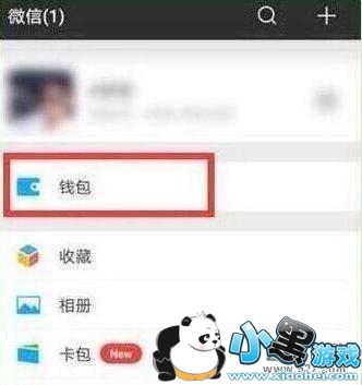 ��ҫv20�ֻ�����΢��ָ��֧�������̳�С����Ϸ