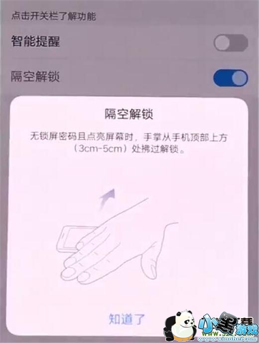 vivo nex˫�����ֻ����ø��ս��������̳�С����Ϸ