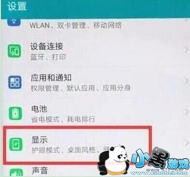 ��ҫv20�ֻ�������Ļ���ȷ����̳�С����Ϸ