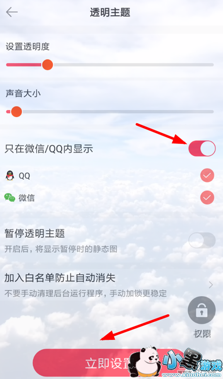 ��è��̬��ֽapp����QQ��ֽ�����̳�С����Ϸ