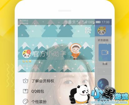 ��è��̬��ֽapp����QQ��ֽ�����̳�С����Ϸ