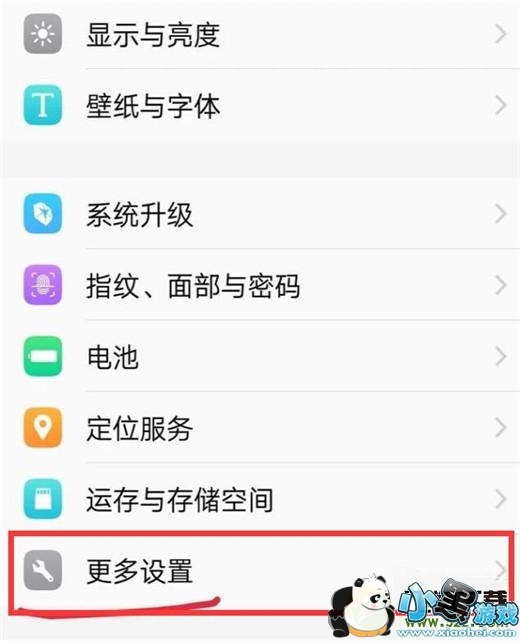 vivo nex˫�����ֻ���otg�����̳�С����Ϸ