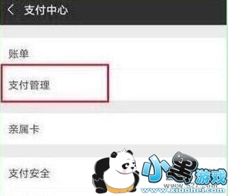 ��ҫv20�ֻ�����΢��ָ��֧�������̳�С����Ϸ