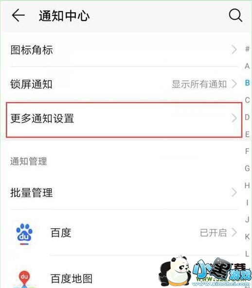 ��ҫv20�ֻ�����֪ͨ���������̳�С����Ϸ