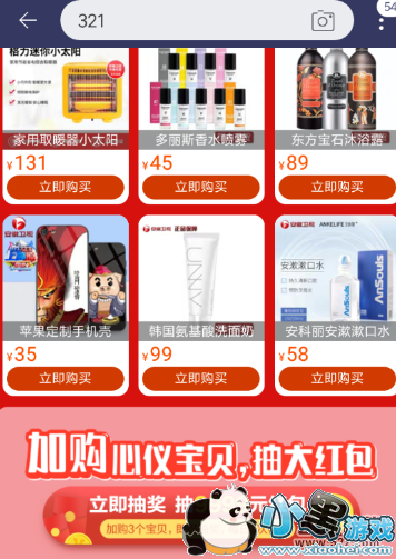 �Ա����������Ժ����ȡ�����̳�С����Ϸ