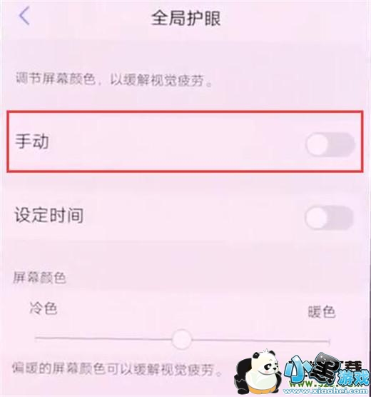 vivo nex˫�����ֻ���������ģʽ�����̳�С����Ϸ