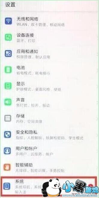 ��ҫv20�ֻ����ӵ��Է����̳�С����Ϸ