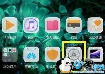 ��ҫv20�ֻ����ӵ��Է����̳�С����Ϸ