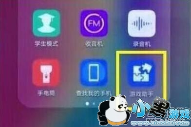 ��ҫv20�ֻ�������Ϸ����ŷ����̳�С����Ϸ