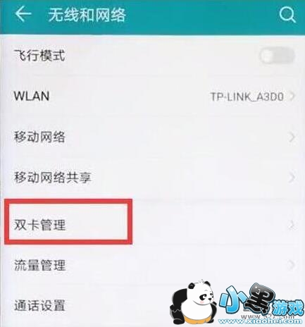 ��ҫv20�ֻ���˫4g�����̳�С����Ϸ