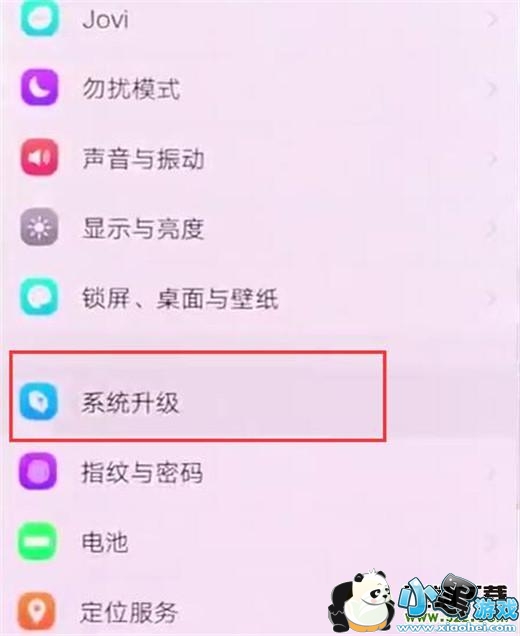 vivo nex˫�����ֻ��ر�ϵͳ���������̳�С����Ϸ