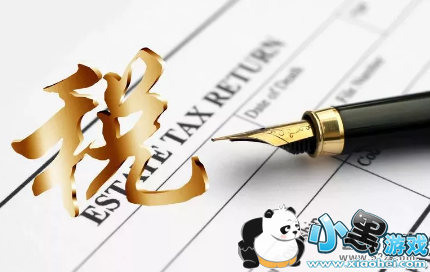 ��������˰app��˰������дʲô ��������˰app��ô��дר��С����Ϸ