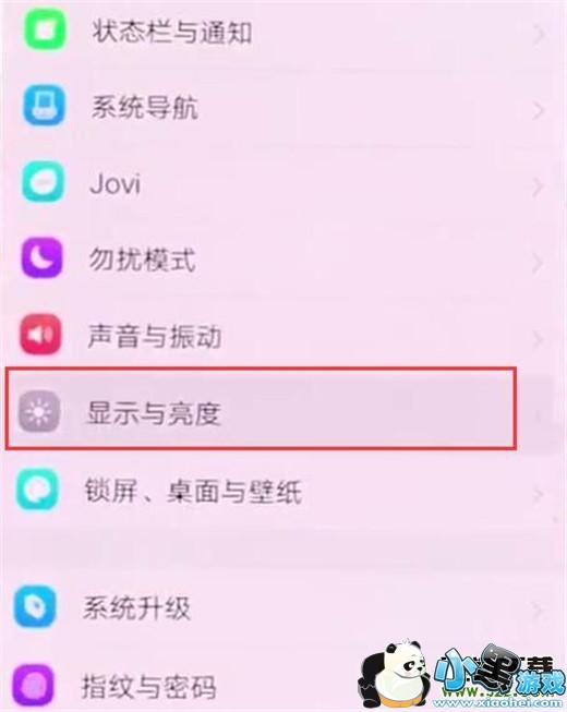 vivo nex˫�����ֻ������������������̳�С����Ϸ