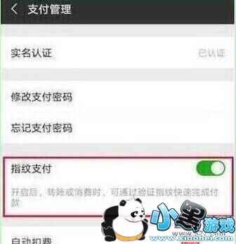 ��ҫv20�ֻ�����΢��ָ��֧�������̳�С����Ϸ