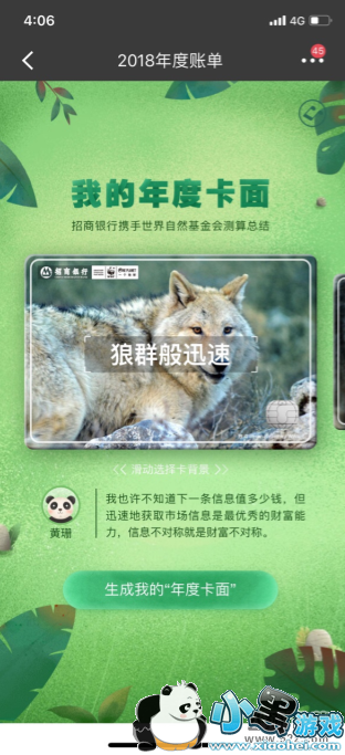 2018������������˵��鿴�����̳�С����Ϸ