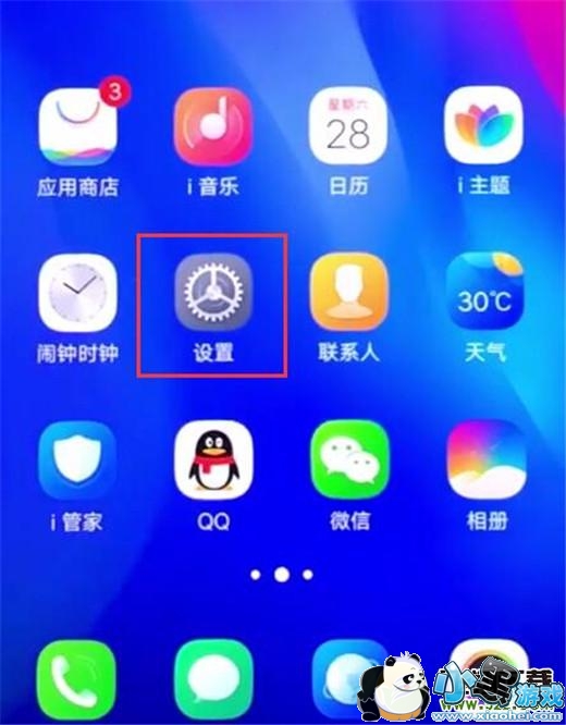 vivo nex˫�����ֻ������������������̳�С����Ϸ