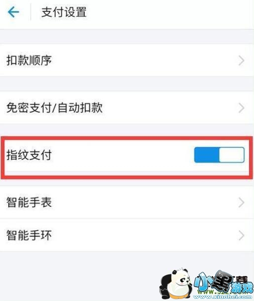 ��ҫv20�ֻ�֧����ָ��֧�����÷����̳�С����Ϸ