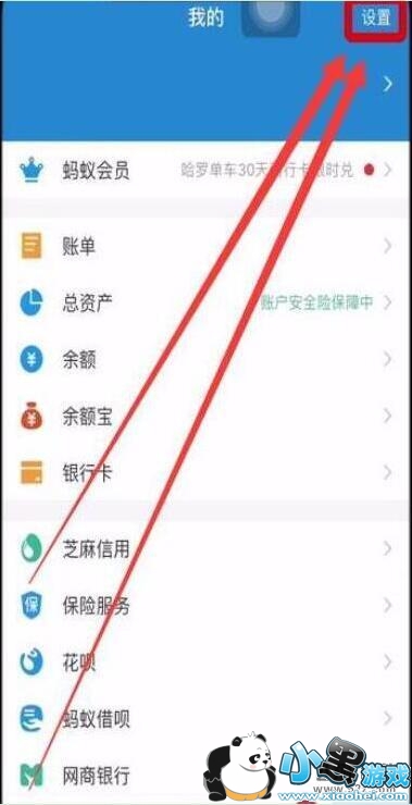 ��ҫv20�ֻ�֧����ָ��֧�����÷����̳�С����Ϸ