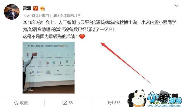 小米移动电源3购买价格及配置参数小黑游戏 小米移动电源3购买价格及配置参数小黑游戏