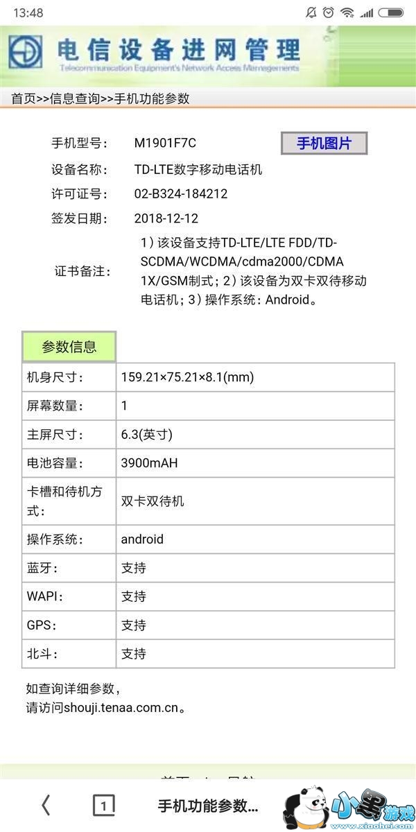 小米移动电源3购买价格及配置参数小黑游戏 小米移动电源3购买价格及配置参数小黑游戏