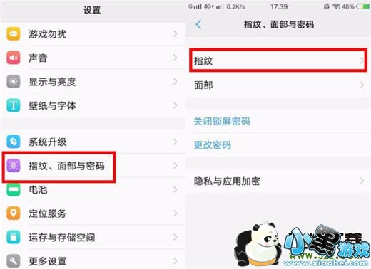 vivo nex˫�����ֻ�����ָ�ƽ��������̳�С����Ϸ
