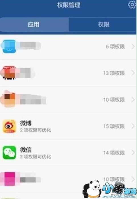 荣耀v20手机切换应用方法教程小黑游戏 荣耀v20手机切换应用方法教程小黑游戏