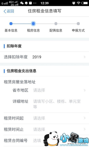 ��������˰appס�������дָ��С����Ϸ