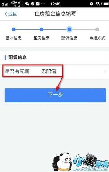 ��������˰appס�������дָ��С����Ϸ