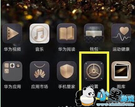 ��ҫv20�ֻ�������ѡ��򿪷����̳�С����Ϸ