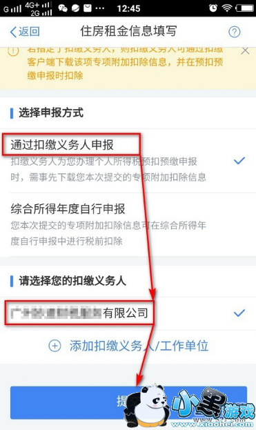 ��������˰appס�������дָ��С����Ϸ